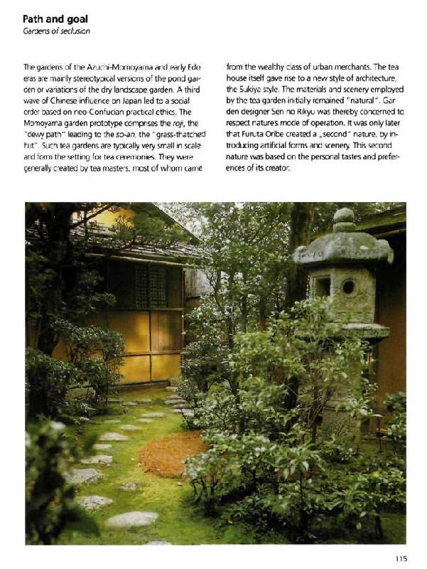 Иллюстрация 27 из 36 для Japanese Gardens - Gunter Nitschke | Лабиринт - книги. Источник: lexus