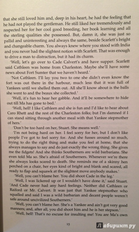 Иллюстрация 18 из 31 для Gone with the Wind - Margaret Mitchell | Лабиринт - книги. Источник: Tatiana Sheehan