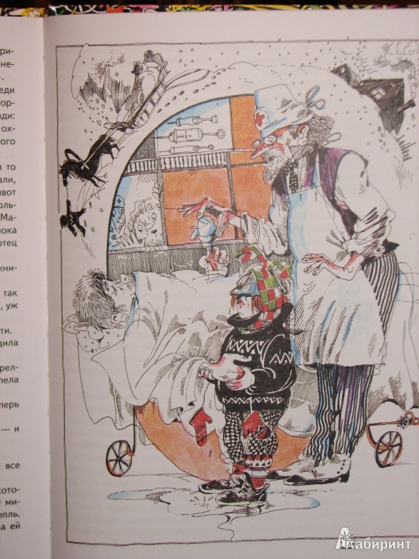Иллюстрация 14 из 63 для Приключения Эмиля из Лённеберги - Астрид Линдгрен | Лабиринт - книги. Источник: Тестов  Роман