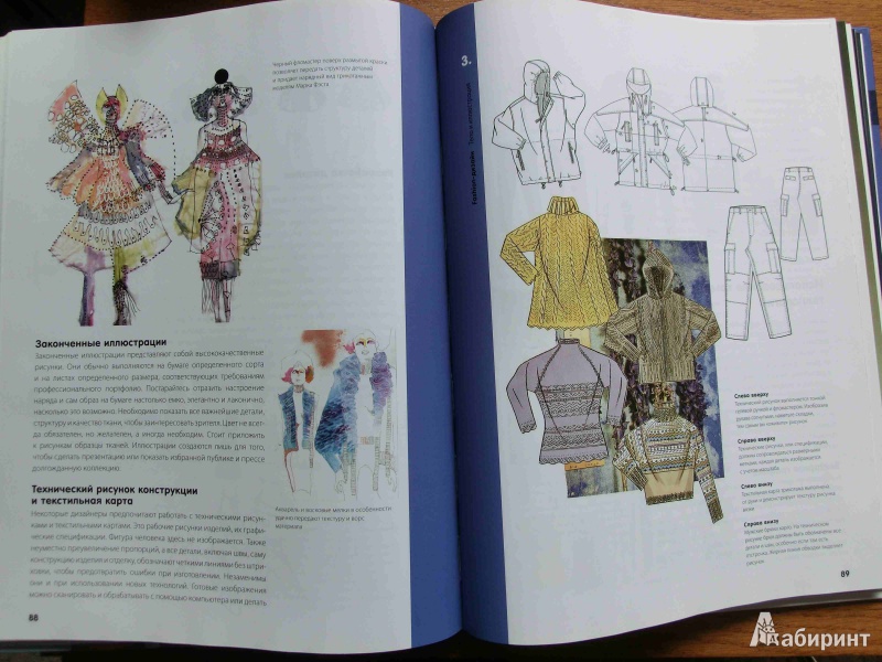 Иллюстрация 11 из 23 для Fashion-дизайн. Все, что нужно знать о мире современной моды - Сью Джонс | Лабиринт - книги. Источник: стрелка