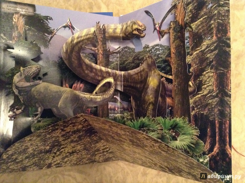 Иллюстрация 3 из 8 для Динозавры, ожившие чудовища | Лабиринт - книги. Источник: bunabuna350