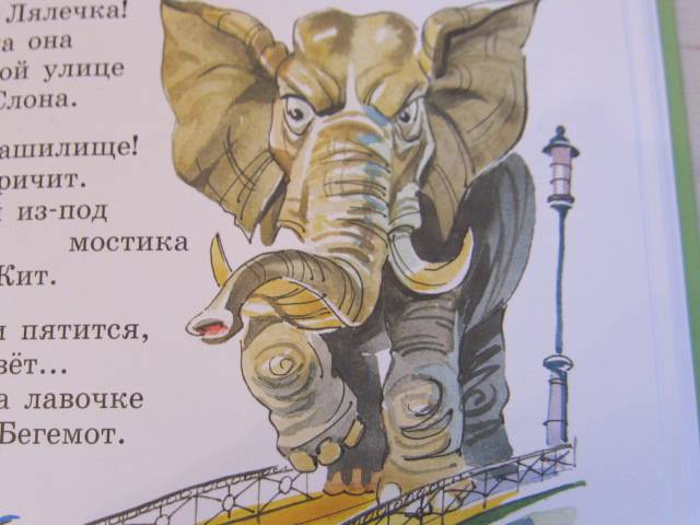 Иллюстрация 75 из 98 для Стихи и сказки - Корней Чуковский | Лабиринт - книги. Источник: Gwen