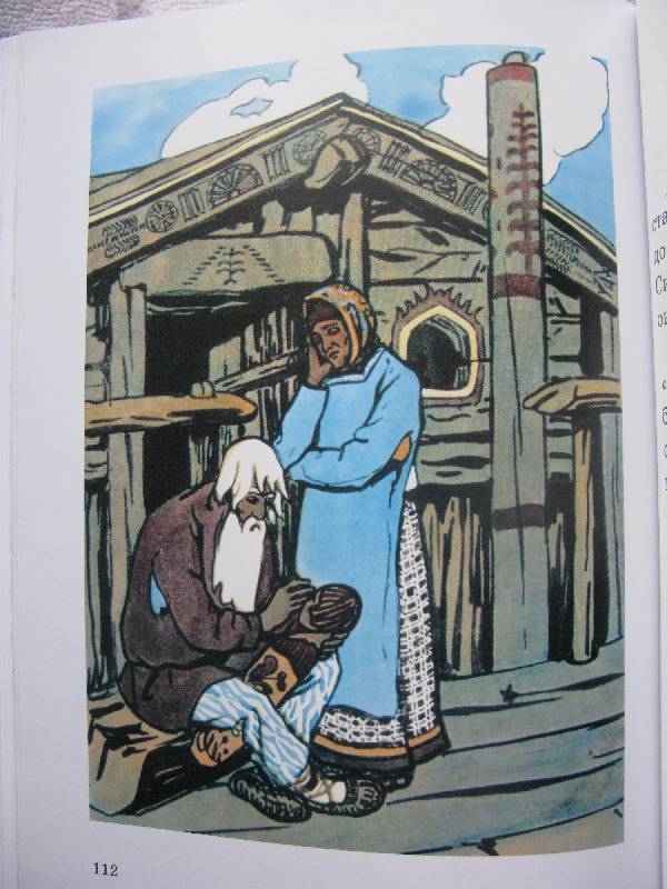 Иллюстрация 25 из 57 для Русские народные сказки - Елена Поленова | Лабиринт - книги. Источник: Eva2030