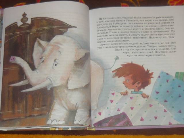 Иллюстрация 52 из 76 для Послушай-ка, слон… - Людвик Керн | Лабиринт - книги. Источник: Ромашка:-)