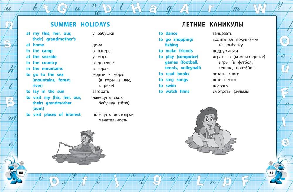 Иллюстрация 5 из 13 для Запоминаем английские слова. 10 слов на каждый день - Вакуленко, Варавина | Лабиринт - книги. Источник: Редактор этой книги