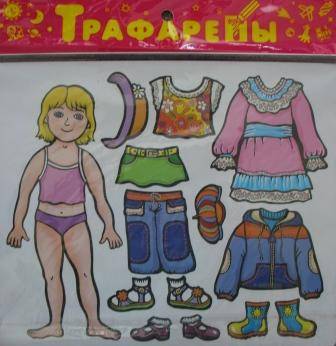 Иллюстрация 1 из 11 для Трафареты пластиковые. Наряди девочку | Лабиринт - игрушки. Источник: Д@н@я