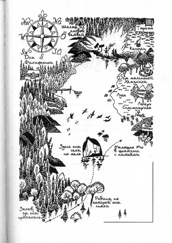 Иллюстрация 56 из 126 для Все о Муми-троллях - Туве Янссон | Лабиринт - книги. Источник: Книгосмотритель