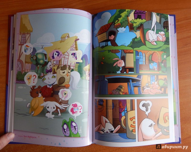 Иллюстрация 10 из 28 для My little pony. Дружба - это чудо. Том 6 - Андерсон, Уитли | Лабиринт - книги. Источник: komer45