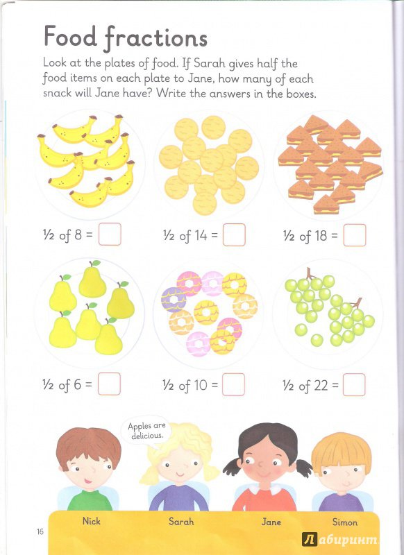Иллюстрация 5 из 15 для I'm Ready for Maths. Multiplying & Dividing sticker - Kerwin, Merttens, Merttens | Лабиринт - книги. Источник: gremari
