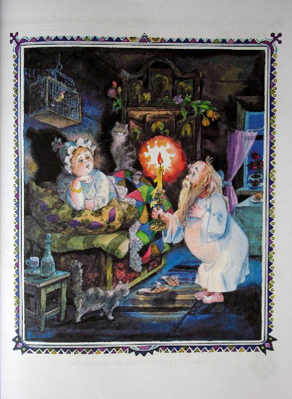 Иллюстрация 34 из 41 для Сказки - Александр Пушкин | Лабиринт - книги. Источник: Валерия