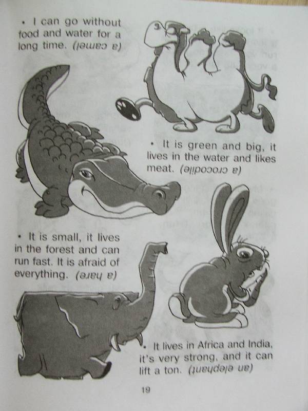Иллюстрация 5 из 9 для Изучаем английский легко и весело - Алевтина Илюшкина | Лабиринт - книги. Источник: Сороконожка
