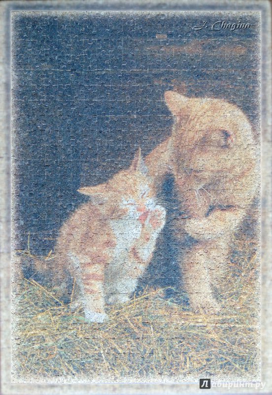 Иллюстрация 4 из 4 для Пазл-500. Кошка с котенком. Пробковый (30205) | Лабиринт - игрушки. Источник: Чагина  Юлия Анатольевна