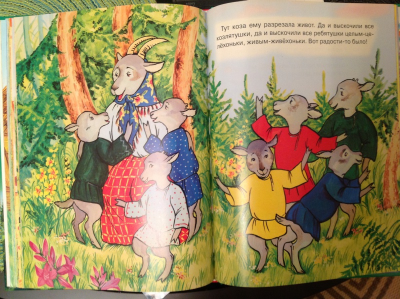 Иллюстрация 3 из 18 для Первые сказки  малышей | Лабиринт - книги. Источник: Баранова  Людмила