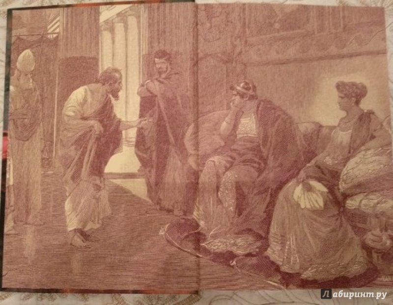 Иллюстрация 30 из 56 для Камо грядеши - Генрик Сенкевич | Лабиринт - книги. Источник: Valery R