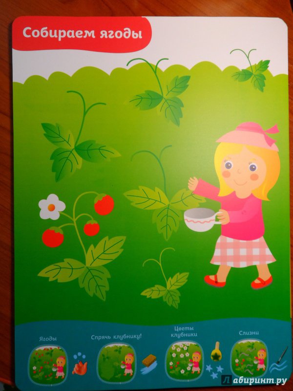 Иллюстрация 22 из 78 для Многоразовые развивающие карточки. Рисование для малышей от 1 года до 2 лет - Елена Янушко | Лабиринт - книги. Источник: olen~ka