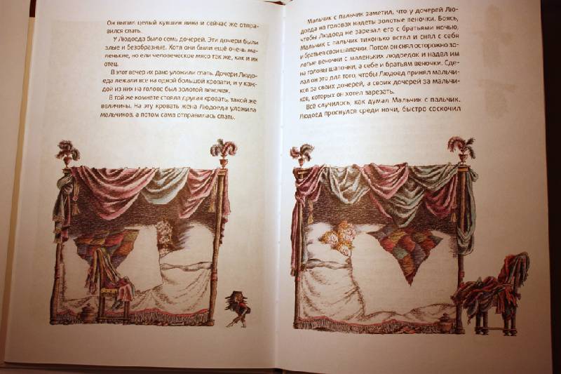Иллюстрация 23 из 30 для Золушка, или Хрустальная туфелька - Шарль Перро | Лабиринт - книги. Источник: ArtOlga