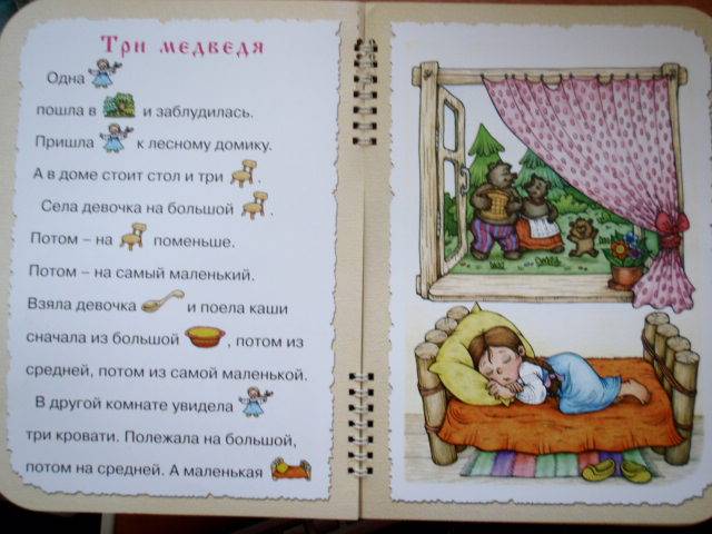 Иллюстрация 6 из 7 для Книжка про деда и бабу | Лабиринт - книги. Источник: Rododendron