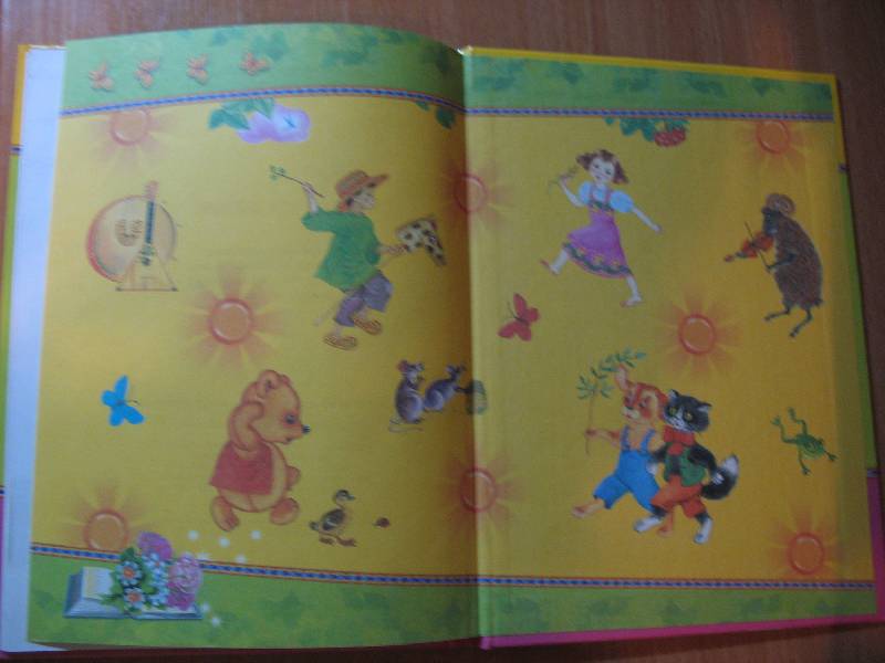 Иллюстрация 24 из 24 для Песенки для детей | Лабиринт - книги. Источник: scarlett