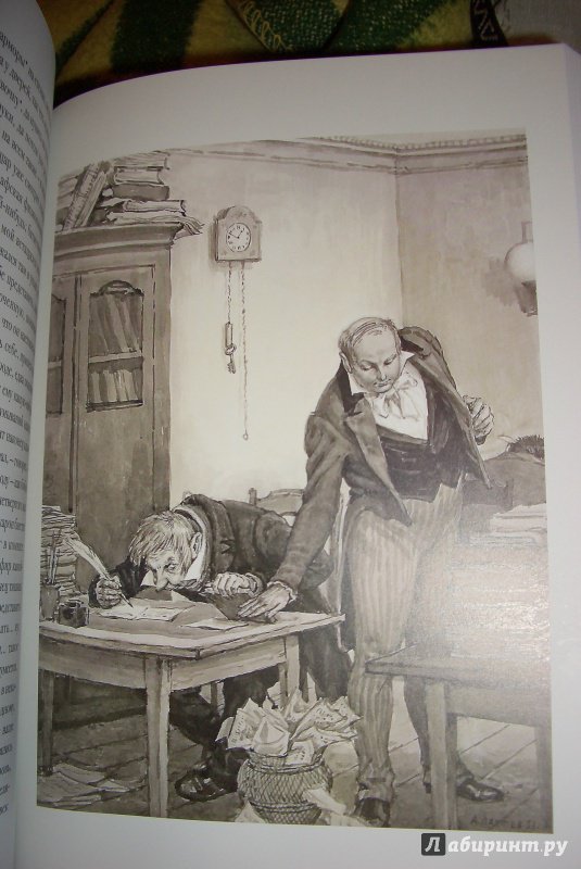 Иллюстрация 13 из 116 для Мертвые души - Николай Гоголь | Лабиринт - книги. Источник: aliceinw