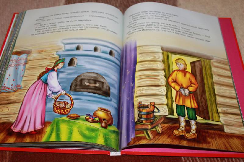 Иллюстрация 5 из 6 для Волшебные русские народные сказки | Лабиринт - книги. Источник: Соколова  Екатерина