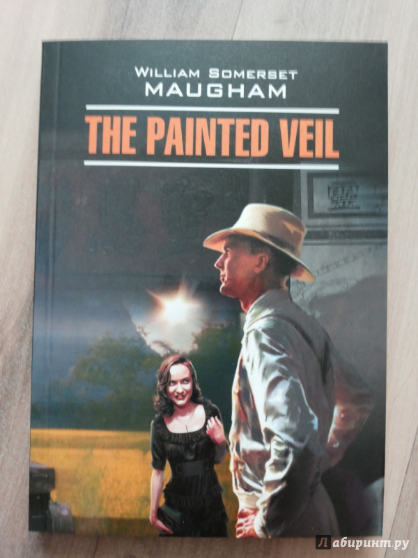 Иллюстрация 6 из 21 для The Painted Veil - William Maugham | Лабиринт - книги. Источник: Само Совершенство