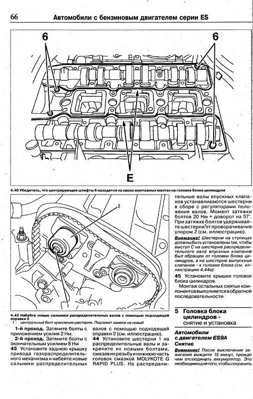 Иллюстрация 20 из 24 для Руководство по ремонту и эксплуатации Peugeot 607 бензин/дизель, выпуск с 1999 г. | Лабиринт - книги. Источник: Риззи