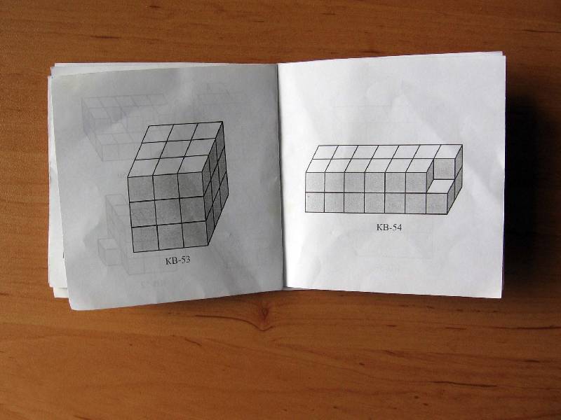 Иллюстрация 11 из 15 для Кубики для всех (Н-007) | Лабиринт - игрушки. Источник: Red cat ;)