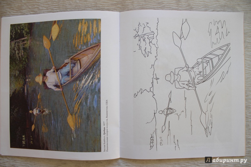 Иллюстрация 27 из 30 для Шедевры мировой живописи (раскраски для малышей) | Лабиринт - книги. Источник: По страницам детских книг