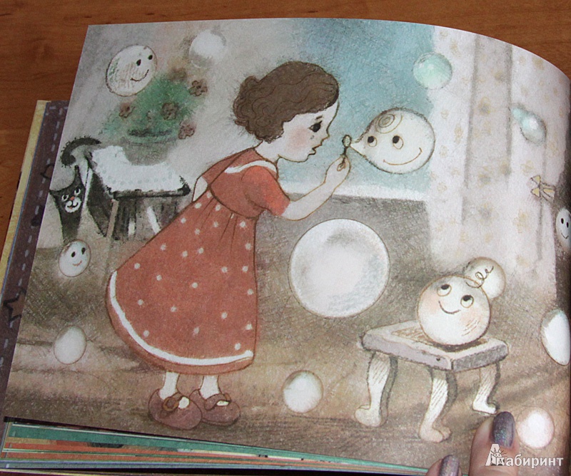 Иллюстрация 5 из 39 для Сказки от слез - Мария Кутовая | Лабиринт - книги. Источник: Хельга13