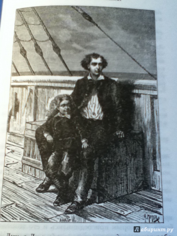 Иллюстрация 15 из 16 для Пятнадцатилетний капитан - Жюль Верн | Лабиринт - книги. Источник: ЮльПална