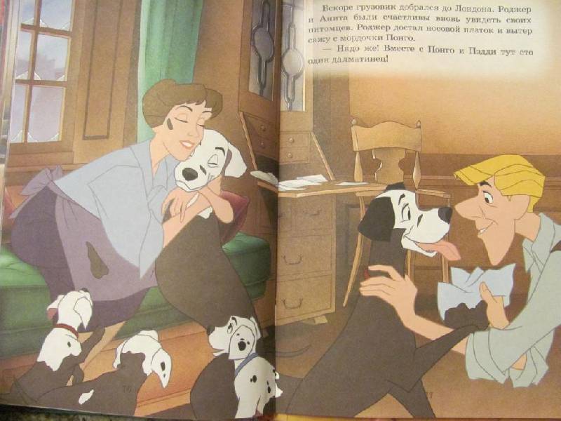 Иллюстрация 4 из 8 для 101 далматинец. Мои любимые сказки | Лабиринт - книги. Источник: Дашина мама