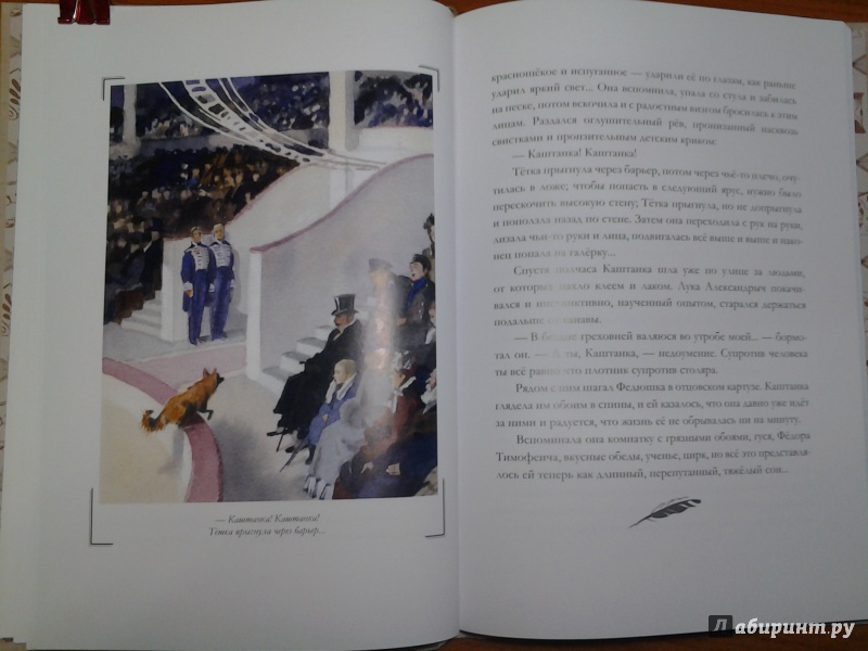 Иллюстрация 18 из 70 для Рассказы - Антон Чехов | Лабиринт - книги. Источник: Викуша-мама