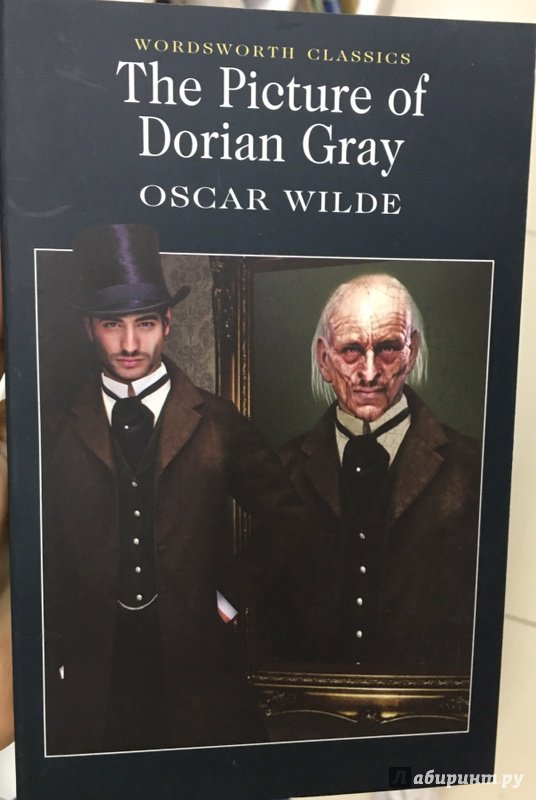 Иллюстрация 14 из 28 для The picture of Dorian Gray - Oscar Wilde | Лабиринт - книги. Источник: Lina