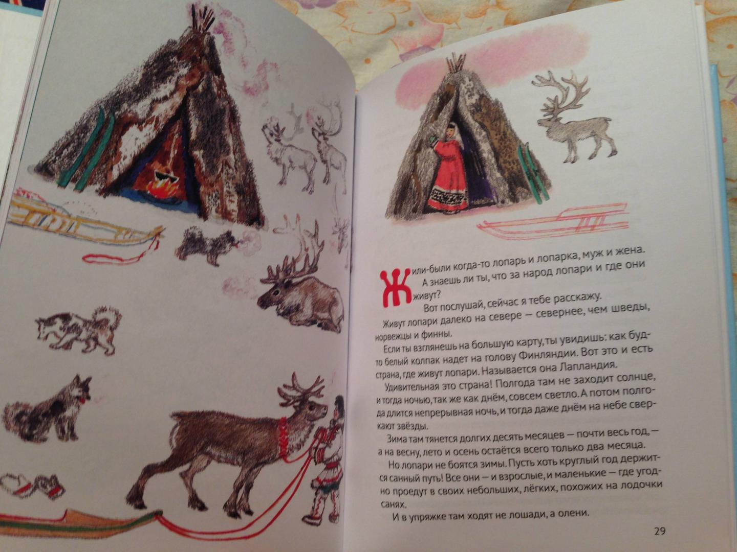 Иллюстрация 11 из 13 для Зимняя сказка. Комплект из 3-х книг - Топелиус, Бианки | Лабиринт - книги. Источник: NiNon