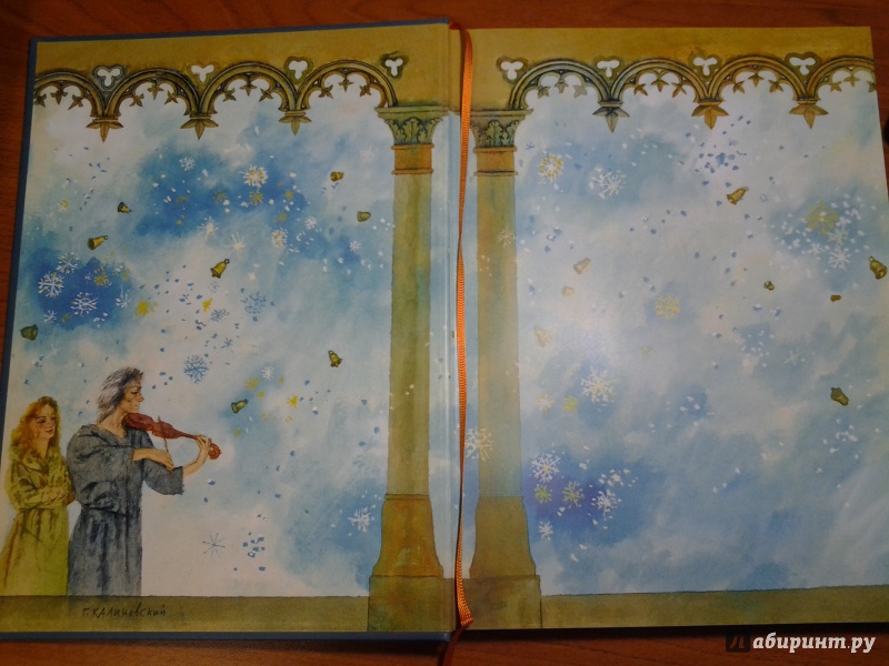 Иллюстрация 25 из 60 для Глазастик и ключ-невидимка - Софья Прокофьева | Лабиринт - книги. Источник: Викуша-мама