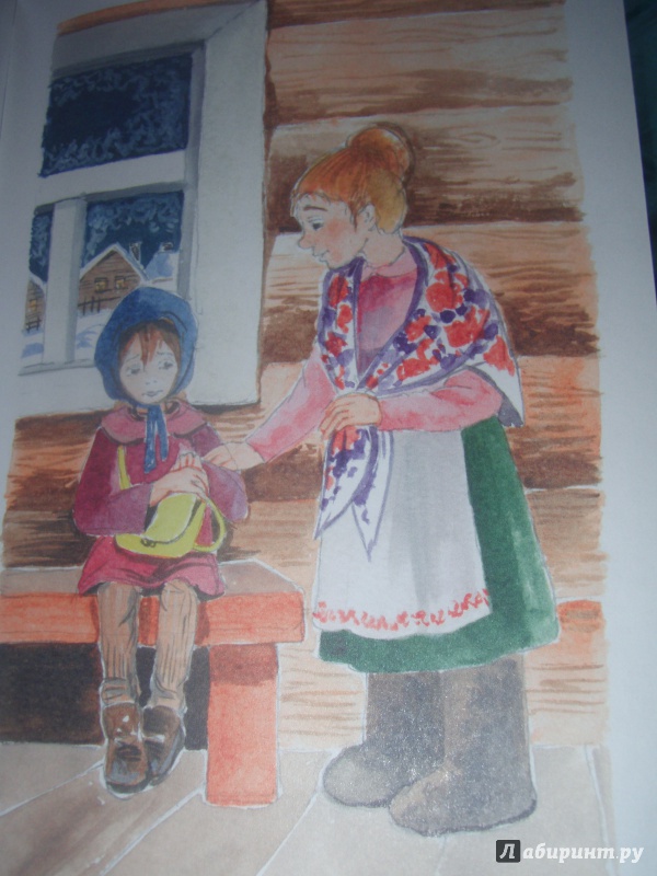 Иллюстрация 6 из 11 для Девочка из города. Гуси-лебеди - Любовь Воронкова | Лабиринт - книги. Источник: Кулебяка