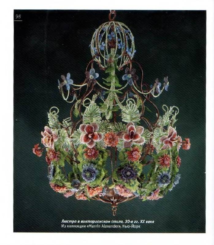 Иллюстрация 27 из 34 для Цветы из бисера. Французское искусство изготовления бисерных цветов - Арлин Бейкер | Лабиринт - книги. Источник: Panterra
