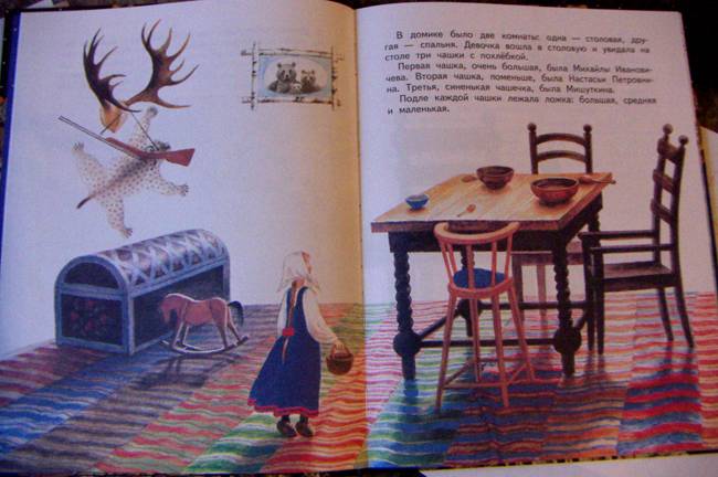Иллюстрация 29 из 37 для Русские сказки в иллюстрациях Николая Устинова | Лабиринт - книги. Источник: Glukovarenik