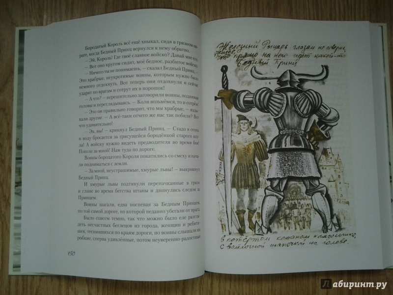Иллюстрация 36 из 86 для Оля - Федор Кнорре | Лабиринт - книги. Источник: Olga