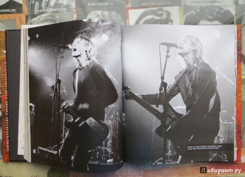 Иллюстрация 14 из 56 для Курт Кобейн и Nirvana - Кросс, Блейксберг, Эрлз | Лабиринт - книги. Источник: Катовася