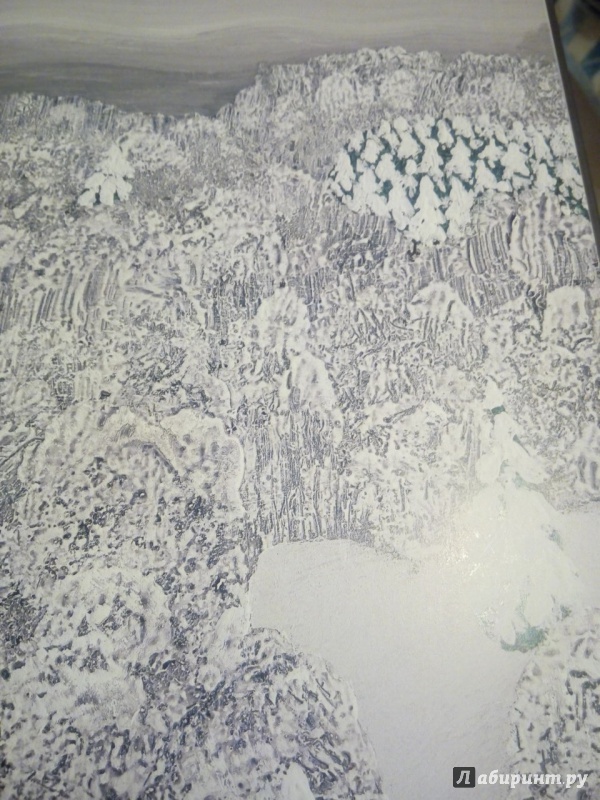 Иллюстрация 50 из 71 для Серебряное копытце - Павел Бажов | Лабиринт - книги. Источник: Наталья Косых