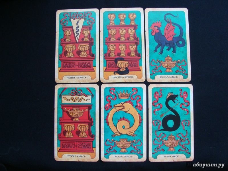 Иллюстрация 4 из 6 для Змеиное Таро  (56 карт) | Лабиринт - книги. Источник: Elizabeth Batori