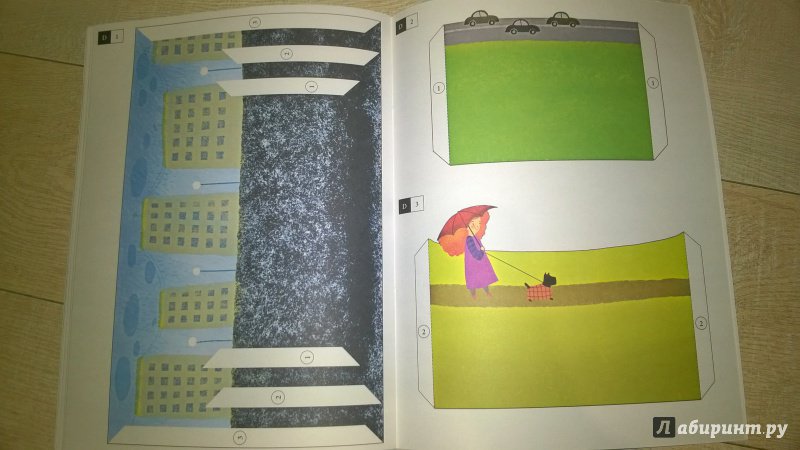 Иллюстрация 30 из 45 для Времена года. Книжка-мастерилка | Лабиринт - игрушки. Источник: Солнышко Светка