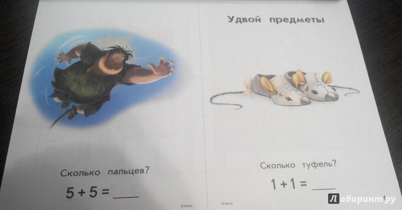 Иллюстрация 13 из 25 для Решаем примеры и задачи. Для детей 6-7 лет | Лабиринт - книги. Источник: Orise