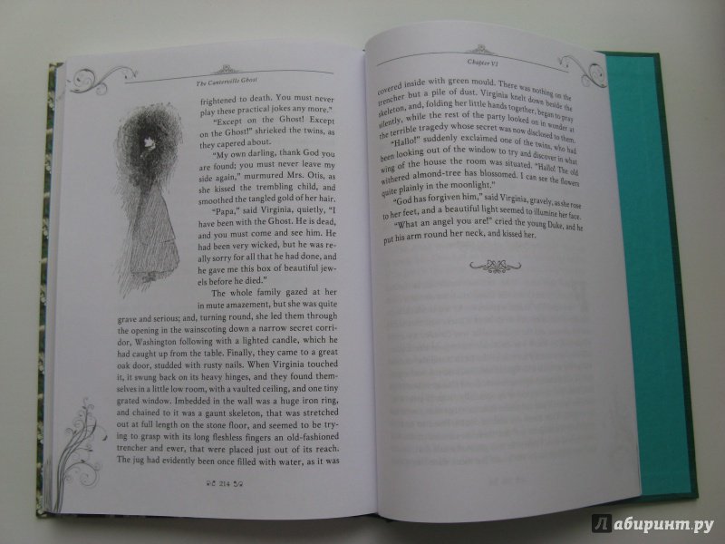 Иллюстрация 53 из 73 для Fairy Tales. The Canterville Ghost - Оскар Уайльд | Лабиринт - книги. Источник: Эля