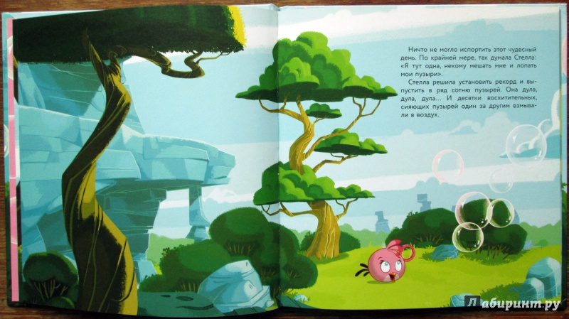 Иллюстрация 18 из 42 для Angry Birds. Стелла и мыльные пузыри - Сари Пельтонеми | Лабиринт - книги. Источник: Зеленая шляпа