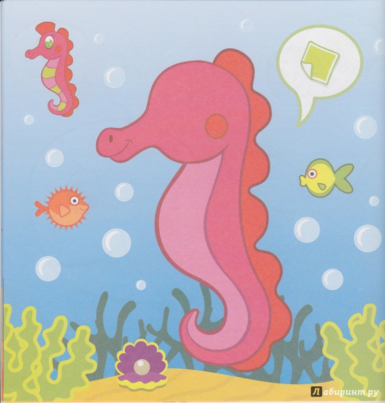 Иллюстрация 6 из 23 для Морские жители. Развивающая раскраска с наклейками | Лабиринт - книги. Источник: Моисеева  Ирина