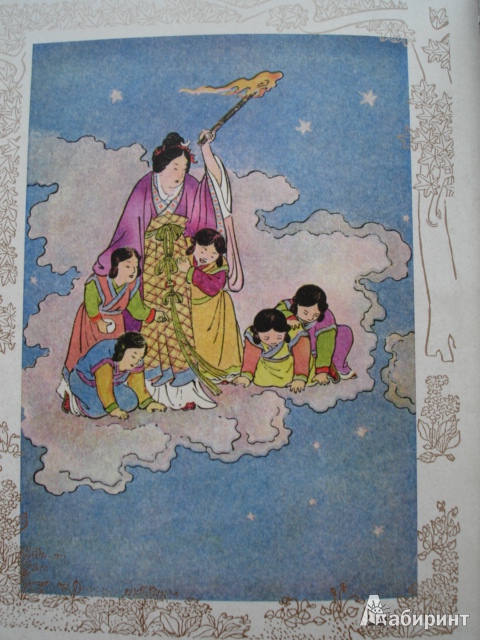 Иллюстрация 68 из 69 для Японские волшебные сказки. В 2-х томах | Лабиринт - книги. Источник: Blackboard_Writer