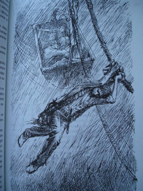 Иллюстрация 22 из 26 для Великий кудесник - Джек Лондон | Лабиринт - книги. Источник: Blackboard_Writer