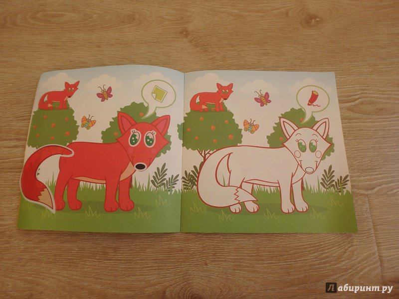 Иллюстрация 26 из 31 для Лесные зверюшки. Развивающая раскраска с наклейками | Лабиринт - книги. Источник: R.O.S.S.